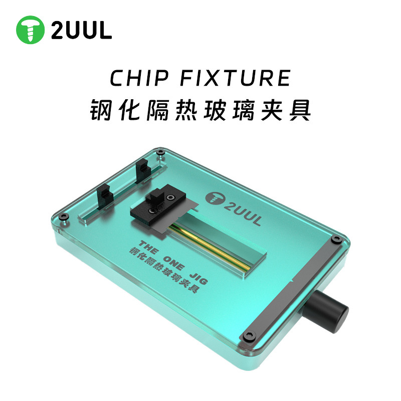 2UUL钢化隔热玻璃夹具 主板芯片IC植锡台工作台 BGA手机维修夹具