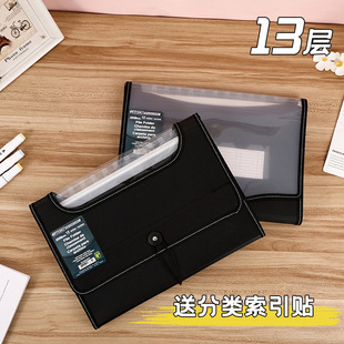 A4 examination paper organizing organ bag examination paper storage bag solid color insert multi-layer paper book student examination paper folder