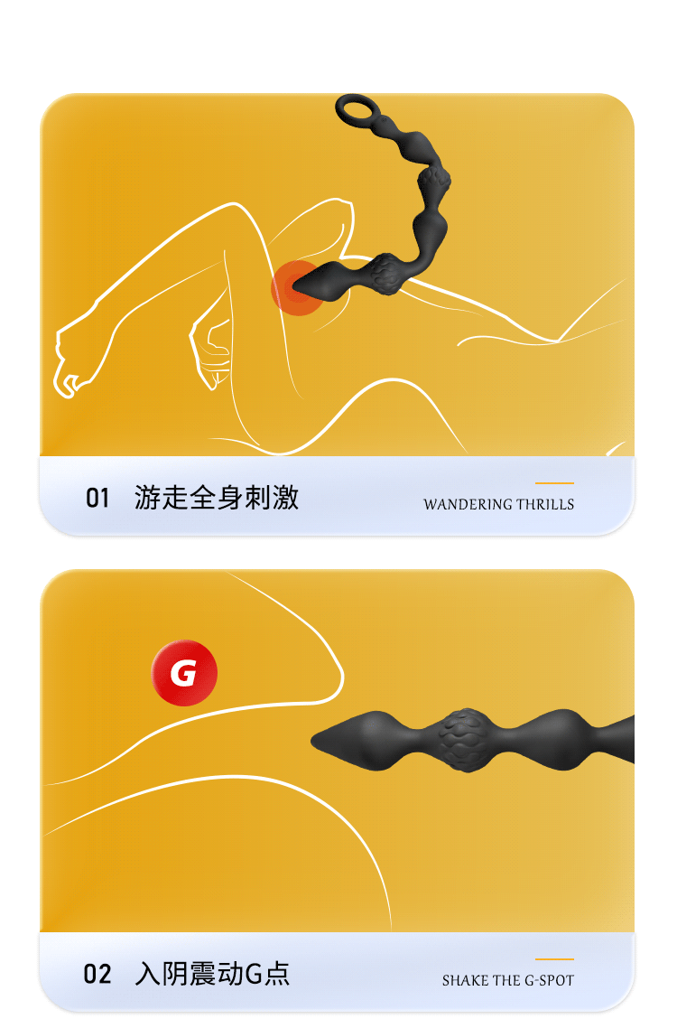 Electric Anal Bead Vibrator with Rechargeable Vibration, Silicone Male Prostate Massager — detail image 10