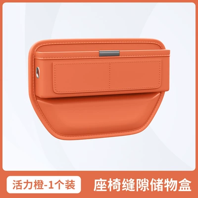 New Model Car Seat Gap Storage Box for Front Driver and Passenger Seats, Universal Storage Organizer for Car Seat Gaps, Wholesale (Car storage bag/box) - deluxe-edition-vibrant-orange