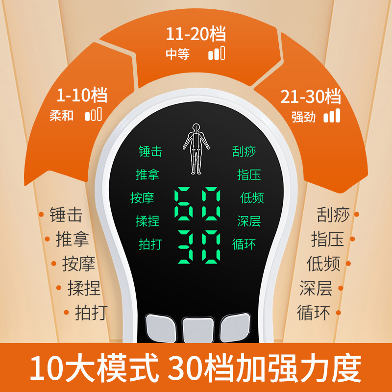新款双通道脉冲按摩贴 家用全身理疗器 大力度颈椎腰椎背部电疗仪|undefined