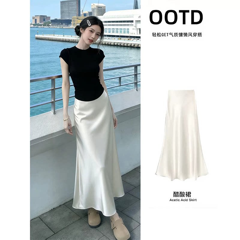 Acetate skirt [single piece] / S