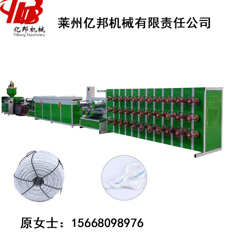 塑料制绳圆丝拔丝机器－PPPE塑料尼龙圆丝绳拉丝机组