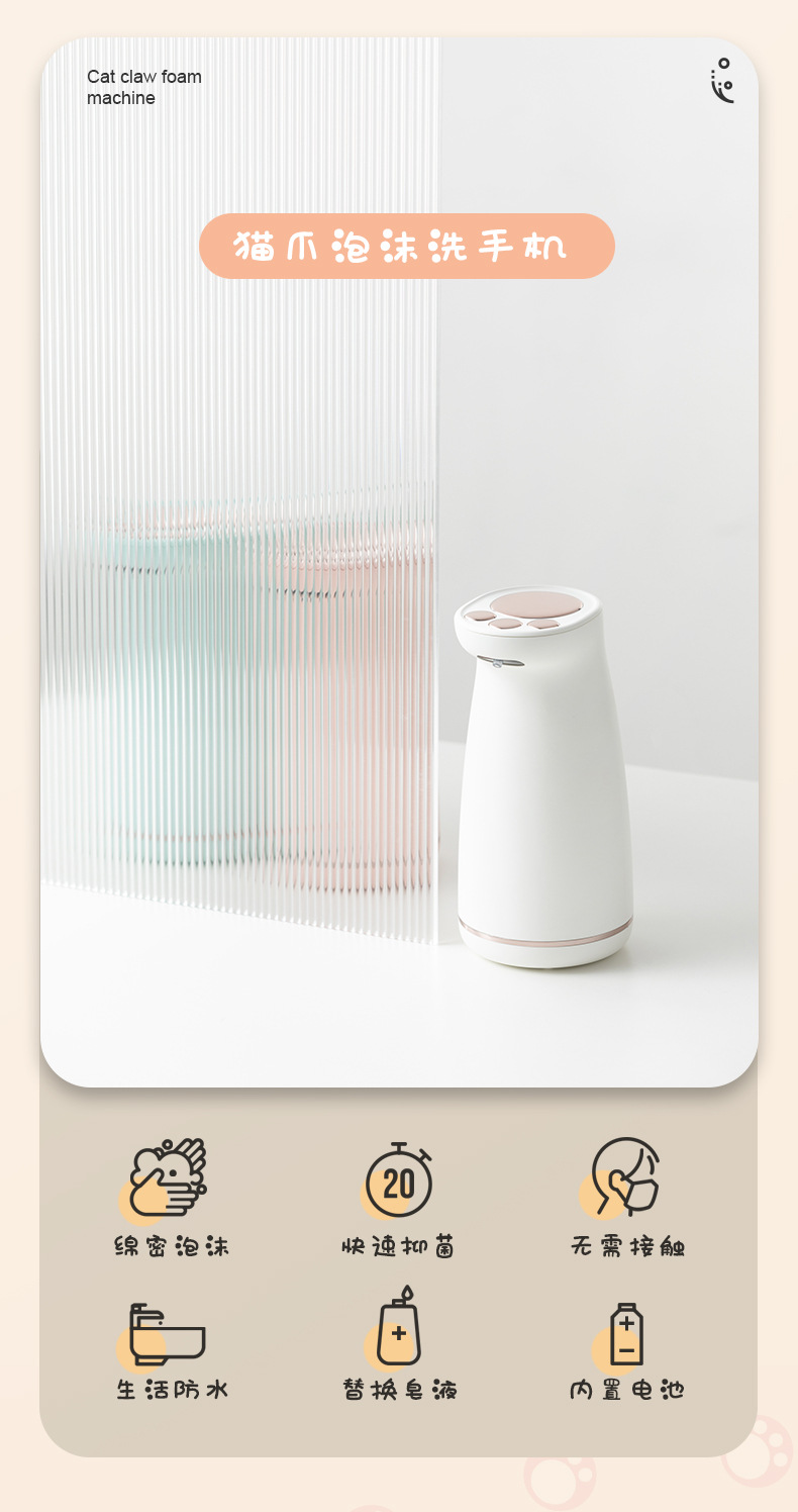 790详情页模板_01