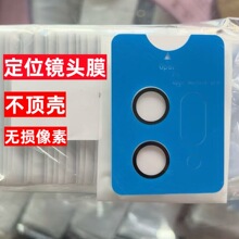 �m���С��17promax�֙C�z���^Ĥ17���CĤ����mi17pro��λ�R�^Ĥ