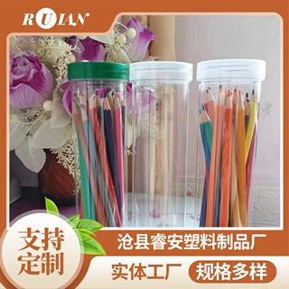 PET透明密封罐铅笔筒透明笔筒笔芯笔筒收纳筒圆柱形塑料瓶批发