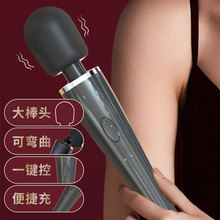 跨境外贸振动女用自慰大号按摩强震大av震动棒成人用品厂家变频