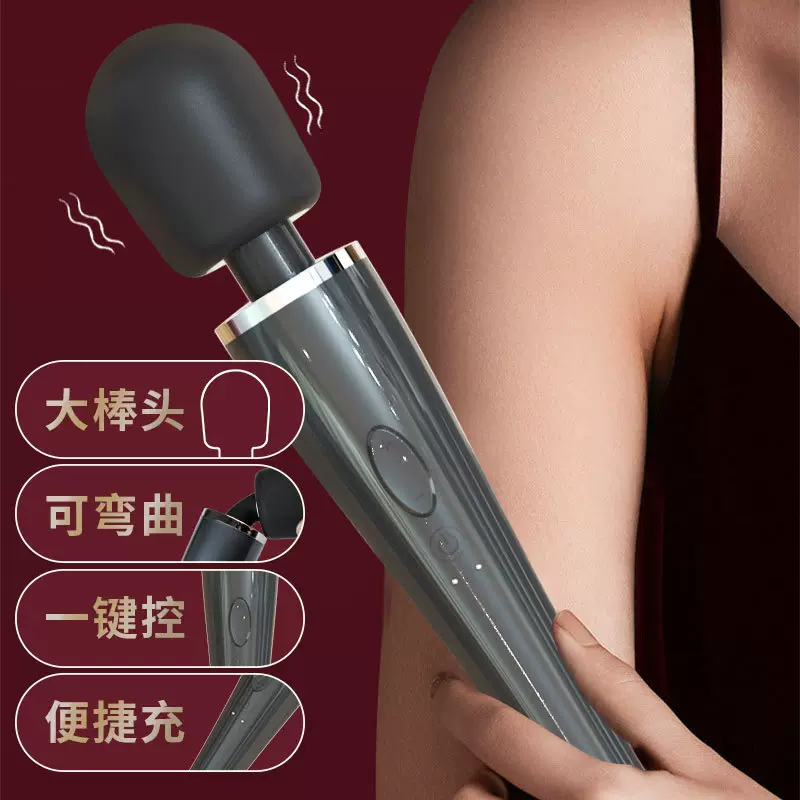 跨境外贸振动女用自慰大号按摩强震大av震动棒成人用品厂家变频