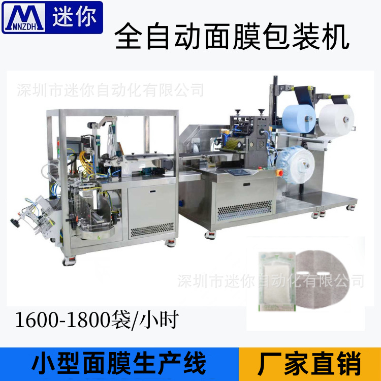 ���챬�����Ĥ���͹��л�  ȫ�Զ�������Ƭ��Ĥ�۵���װһ���