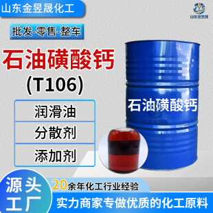 t106ʯ�ͻ����}���|ֵ�ϳ���� ���������ӄ�t106ʯ�ͻ����}