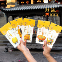 文创景区香囊钱袋子财源元宝香囊钱串子福袋挂件平安符中国风香囊