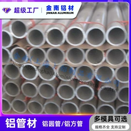 铝及铝合金材;铝合金;输送机