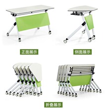 可折叠培训桌会议桌椅组合可移动拼接多功能办公班长条双人课桌子