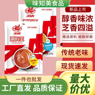 �w������������������u�{��֥���u110g����С������������{ζ��