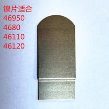 4680 46950 46110 46120�늳ش��K懎�����懽M�b�c����