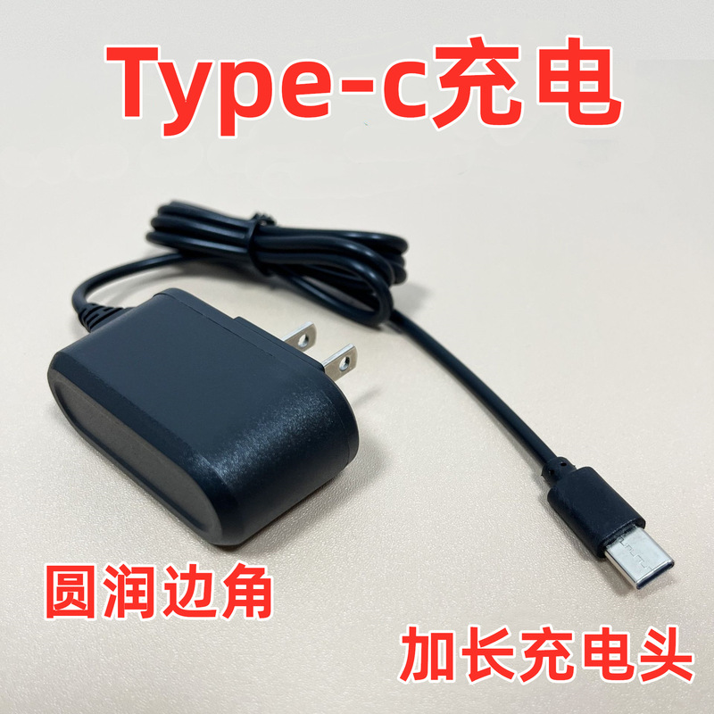 Extended Type C Charging Interface 5V500Ma Adapter with Cord Charger for Elderly Mobile Phone Power Adapter Extended Type C Charging Interface 5V500Ma Adapter with Cord Charger for Elderly Mobile Phone Power Adapter