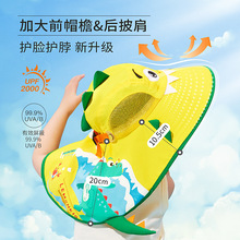UPF50+防晒帽柠檬宝宝儿童遮阳帽夏渔夫帽户外遮阳儿童帽子批发