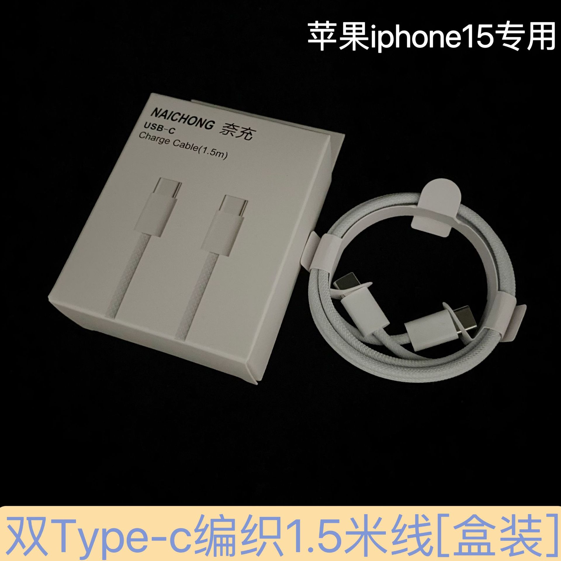 Adecuado para el conjunto de cabezales de carga Apple 16, cargador de teléfono móvil con certificación 3C pd30w, cabezal de carga rápida para iphone15.