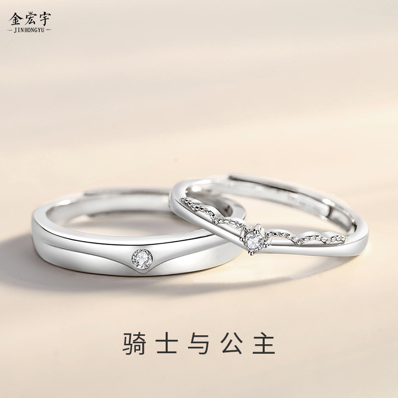 New Knight and Princess couple pair ring s925 sterling silver fashion commuter platinum micro inlay plain ring simple style