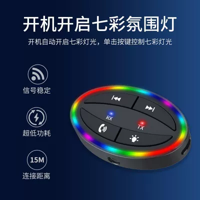 Bluetooth Hands-free dəstləri ring two-in-one Bluetooth audio