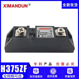 固态继电器;固态继电器;普通晶闸管