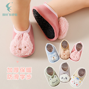 ��ܛ���������ذ�Ь�ﶬ�ɐ۵ذ��m��ͯ�W��Ь��ͨ�����_�냺�m��