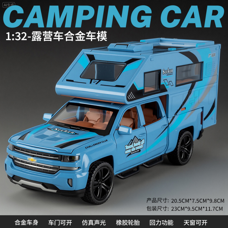 车致合金车模1:32皮卡露营房车带声光回力玩具车音效模型摆件代发|undefined