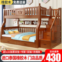 高低床上下铺实木成人儿童学生床双人美式多功能子母床家用带书桌