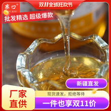 �½�����կ�ڷ�I 500gɽ�������°��b�½�����