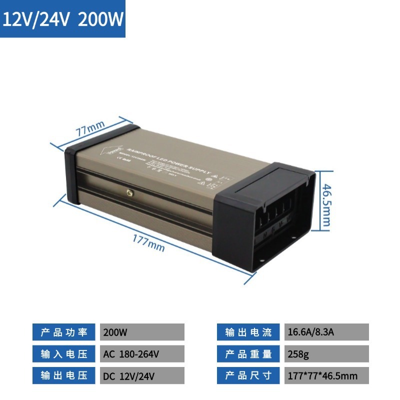 LED防雨开关电源60W-1000W发光字灯箱广告户外LED户外防水|undefined