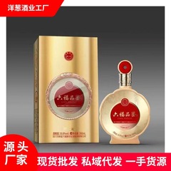 メーカー卸売り金六福濃香型白酒六福品鑑全箱結婚プレゼント祭り披露宴酒