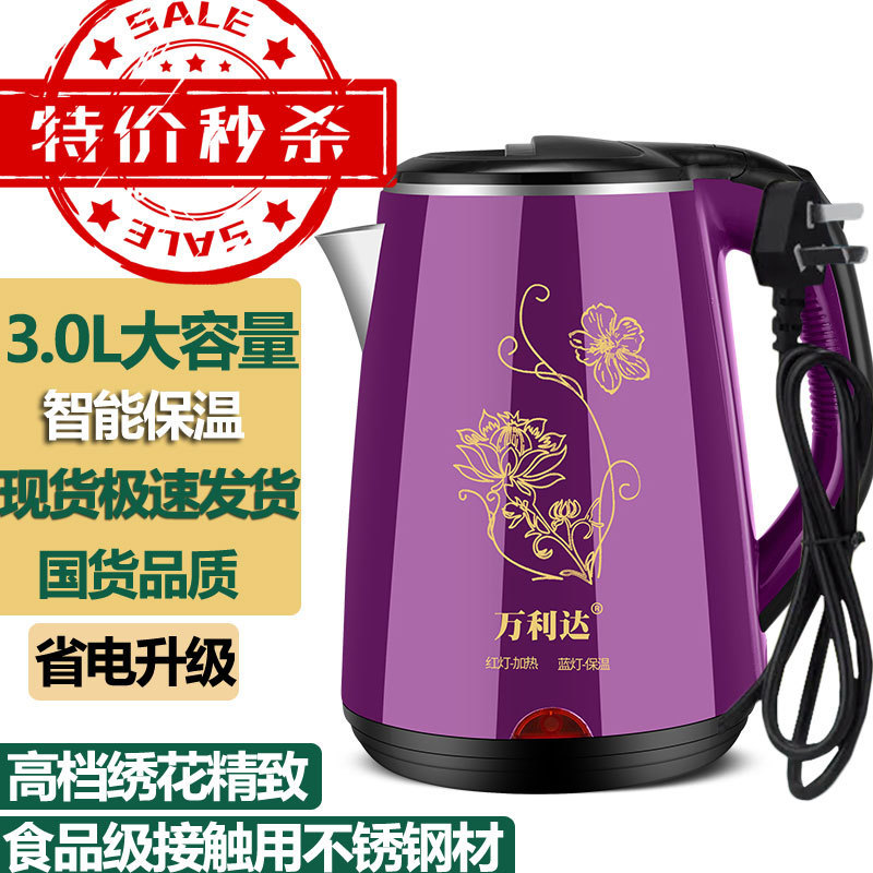 Wanlida 電気ケトル 2025 新家庭用断熱オールインワンケトル大容量自動電源オフケトル|undefined