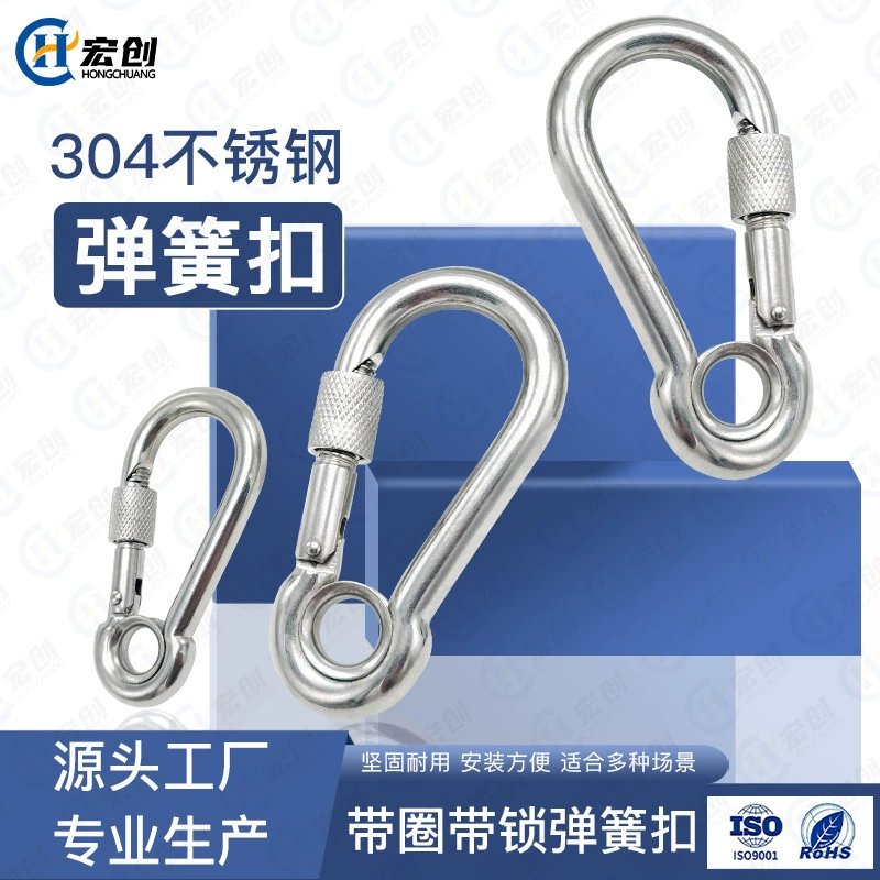 304 нержавеющая сталь с кольцевые гайки пружинная пряжка карабинная пряжка тыква с замком безопасности предохранитель крюк пружинный крюк