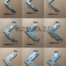 度平角码卡布灯箱角码拉布软膜无边铝型材拼接连接转角拐角配件