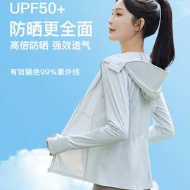 蕉下同款防晒衣夏季女款UPF50+防紫外线黑胶连帽冰丝骑行防晒服