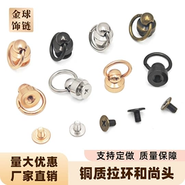 链子/链条;饰品扣;连接件