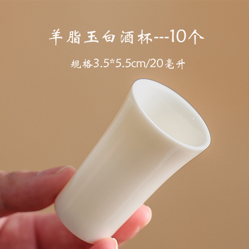 白い磁器の杯の贈り物の箱の贈り物の20mlの白い杯の高級なミニの杯のlogoの純色の小さい杯の単杯|undefined