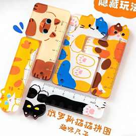 迷你猫咪掌心尺卡通猫咪直尺挂件高颜值可爱拼图学生学习尺子亚克