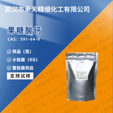 ���������} 591-64-0 �������} �ЙC�ϳ����g�w ���蹩��