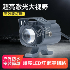 クロスボーダーオートバイスポットライト強力な白色光超高輝度電動三輪オートバイ LED ヘッドライト点滅輝く修正されたスポットライト