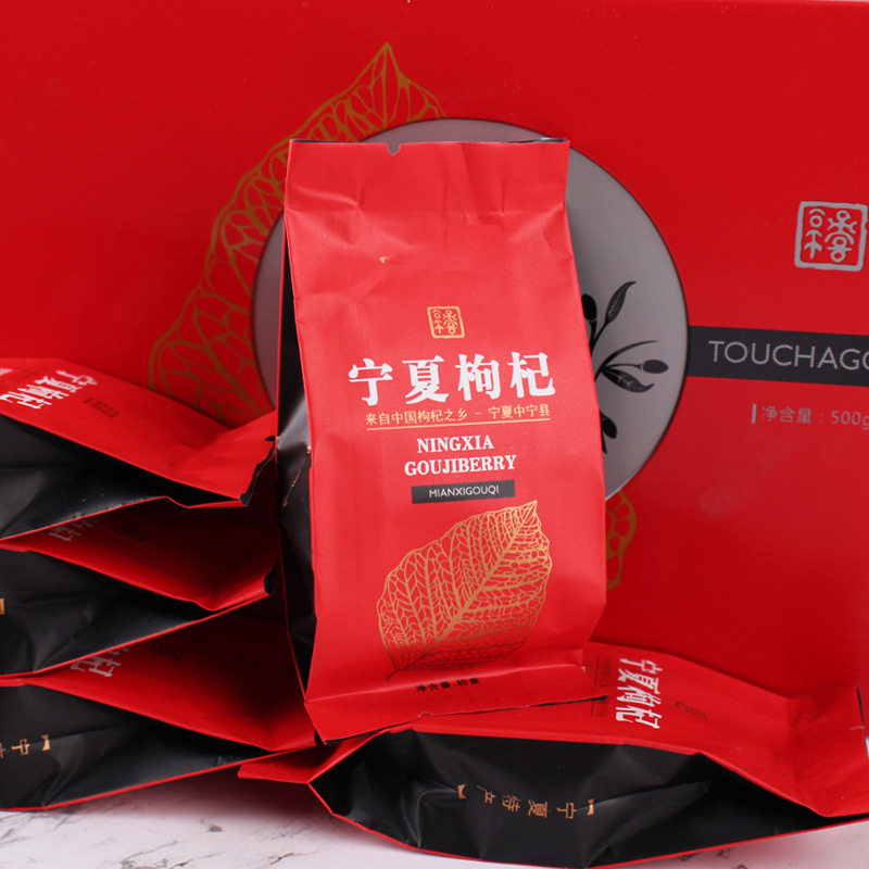 正統寧夏頭作クコ特優紅杞子大粒500g貢果礼箱|undefined