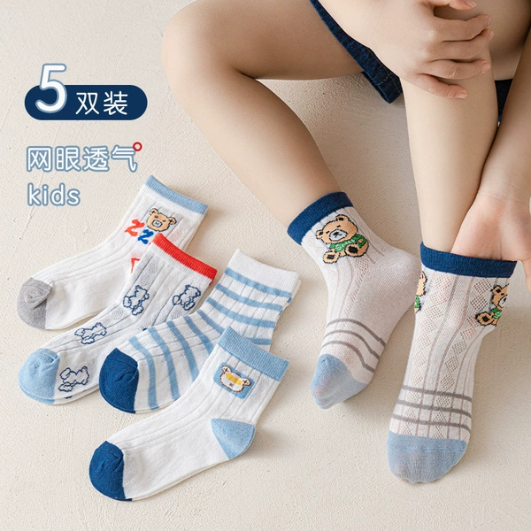L23-8 (Trendy Bear)