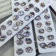 12-15mm 异形珍珠花瓣巴洛克再生珠散珠裸珠诸暨珍珠批发可diy