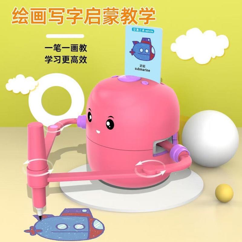 跨境爆款智能自动画画机器人网红早教启蒙绘画教具陪伴孩子成长学|undefined