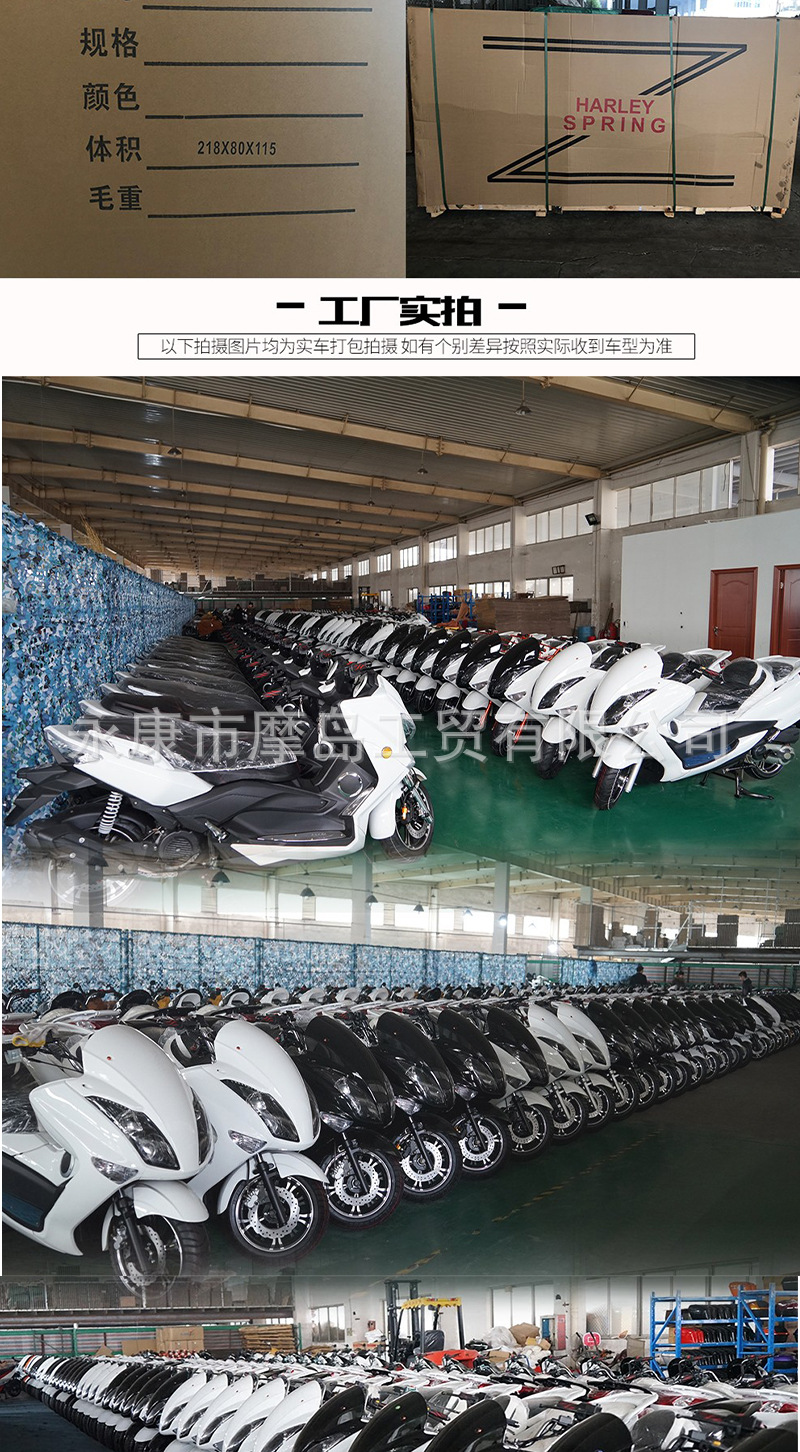 Brand New Original Genuine National Iv Efi Majest T3 Large Pedal Long-Distance Motorcycle Cruiser Sailing Motorcycle