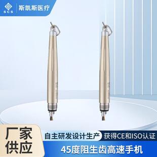 �S��ֱ�I����45�������X�����֙C��Ť���������u��ǻ��荙C�t����
