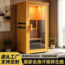 汗蒸桑拿设备;桑拿浴箱;蒸笼、蒸格