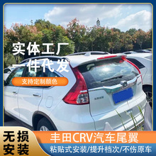 �m���12-16���crvβ��16����CRV������L��15��crv����β��