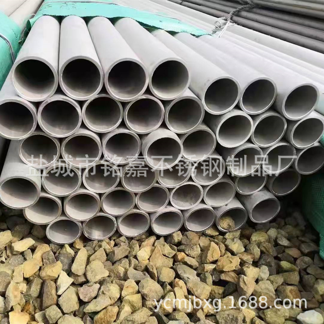 厂家供应高品质N06625镍基合金钢管耐高温N06625无缝钢管规格齐全