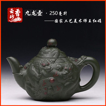 宜兴紫砂壶茶具茶道名家正品纯手工精品原矿优质墨绿泥九龙壶特价